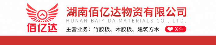 LVL层积板生产厂家