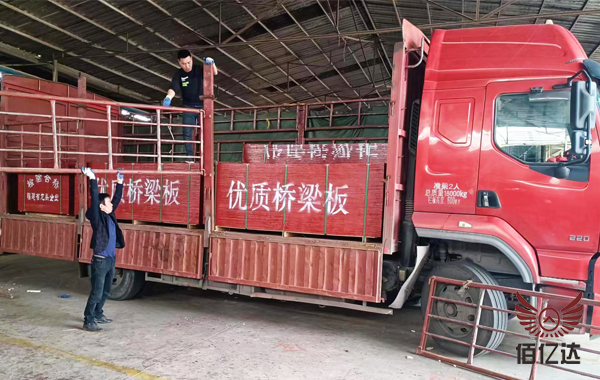 建筑竹胶板装车发货图